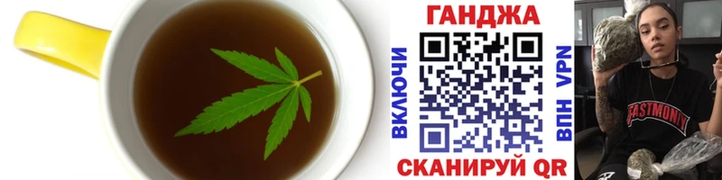 Еда ТГК марихуана  Купить где  Арск 