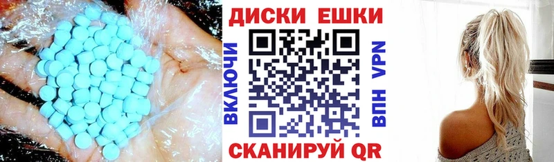 Ecstasy 280мг  Купить  Арск 