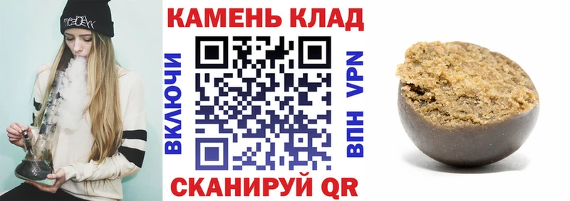 Купить  Арск  Гашиш 40% ТГК 