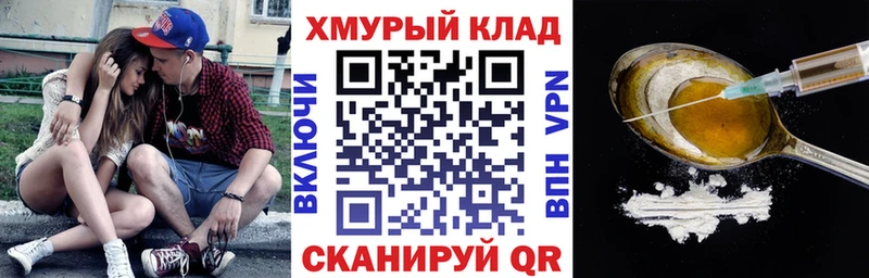 Купить  Арск  Героин афганец 