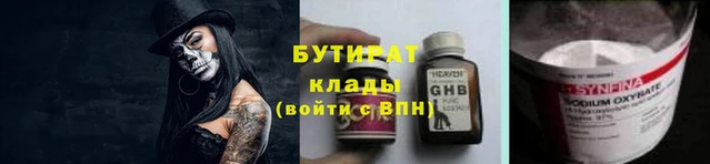 эйфоретик Корсаков