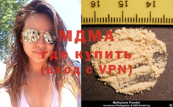 mdma Коряжма