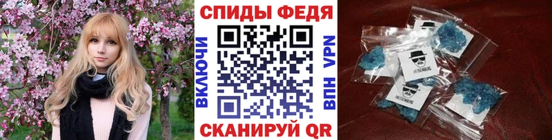 Купить  Арск  МЕТАМФЕТАМИН винт 