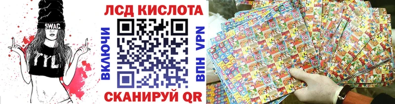 Марки 25I-NBOMe 1,5мг  Купить  Арск 